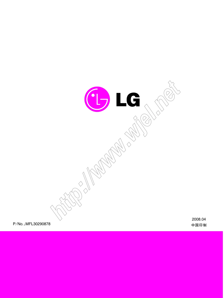 LG W1952TQ液晶显示器维修手册和图纸.pdf_第1页