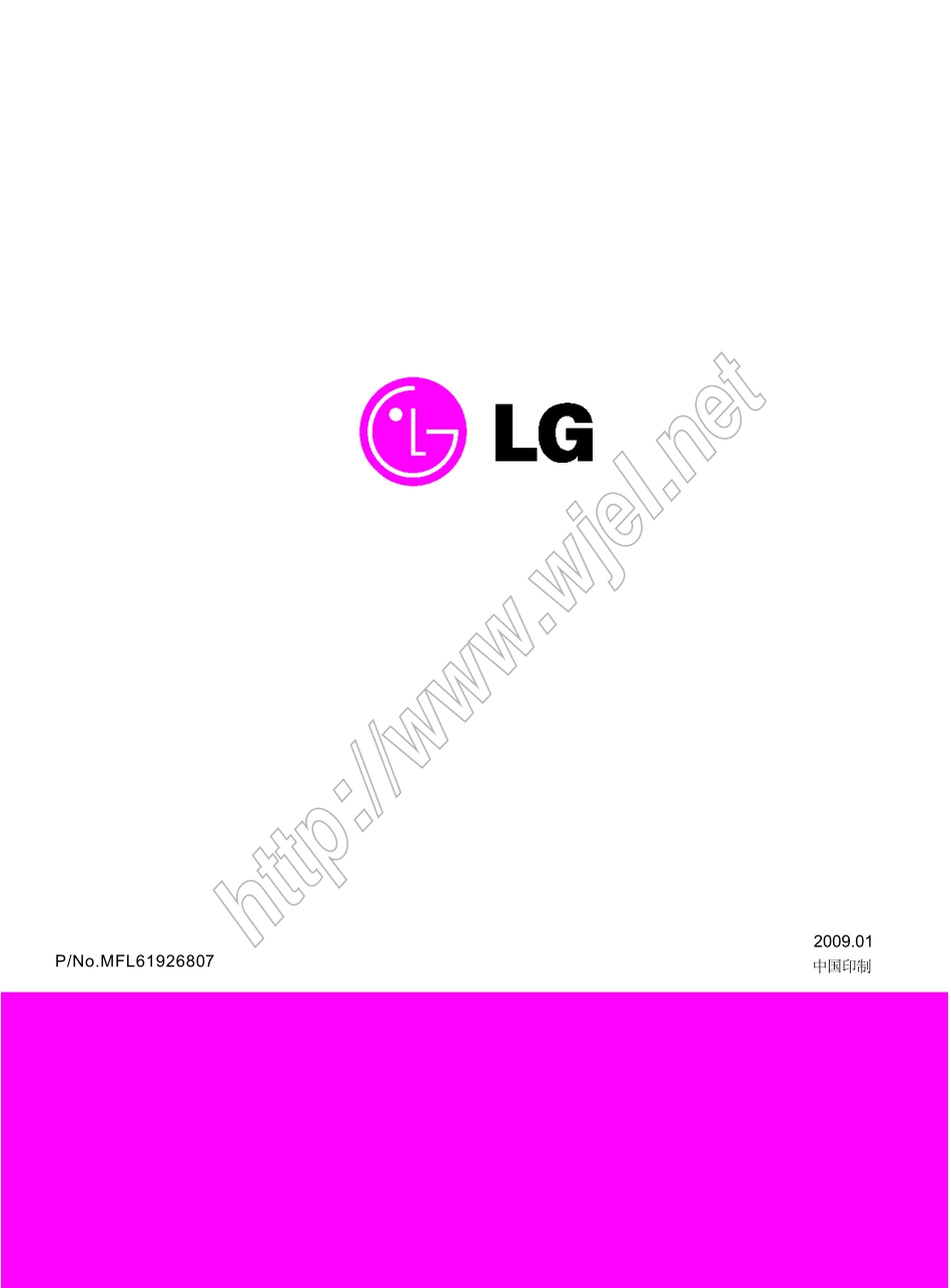 LG W1942SP液晶显示器维修手册和图纸.pdf_第1页