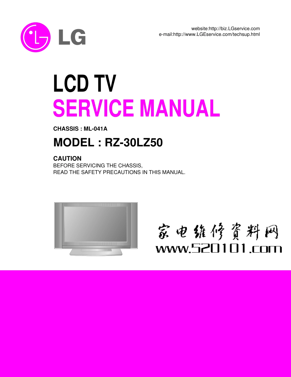 LG RZ-30LZ50液晶电视维修手册_LG RZ-30LZ50液晶电视机图纸.pdf_第1页