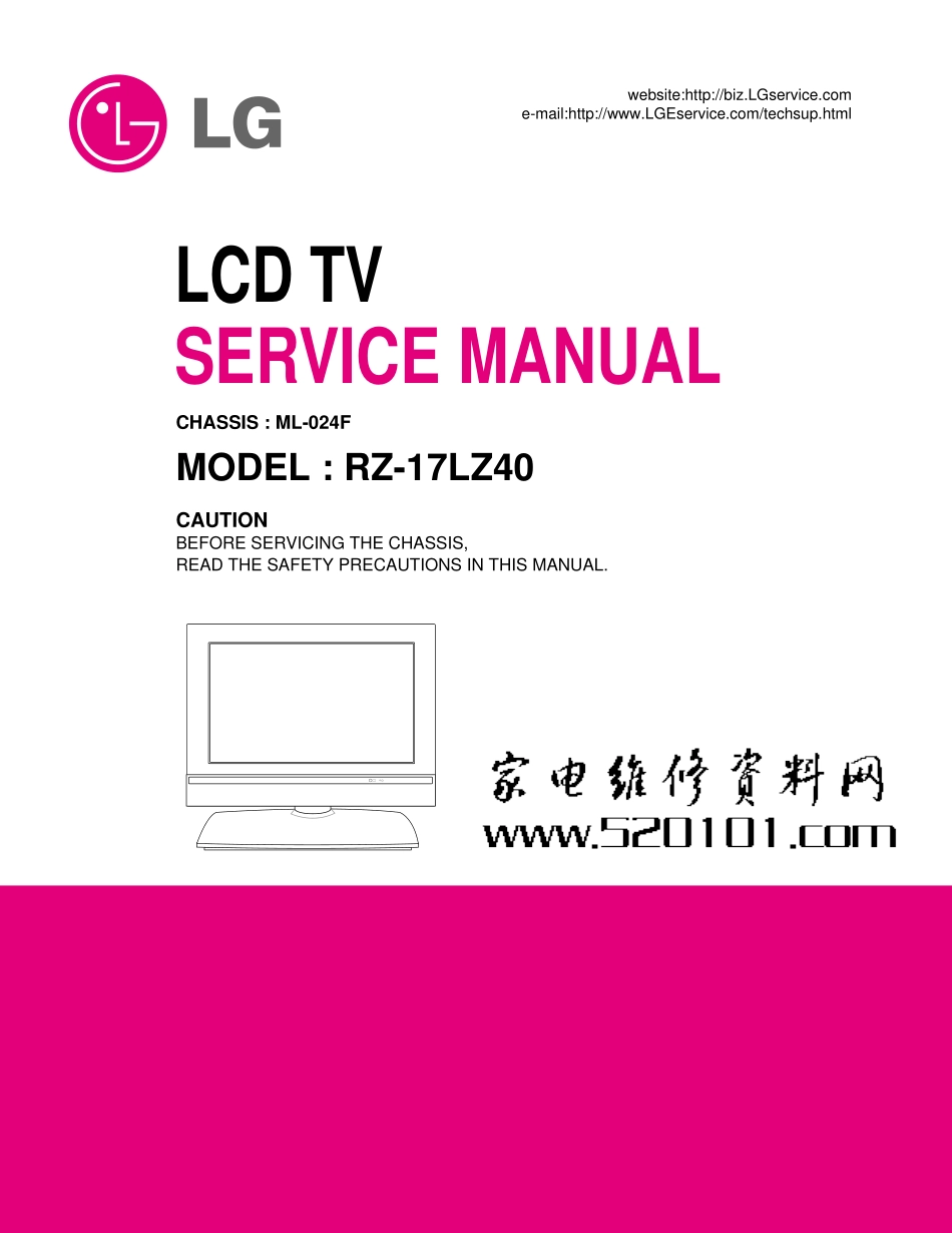 LG RZ-17LZ40液晶电视维修手册_LG RZ-17LZ40液晶电视机图纸.pdf_第1页