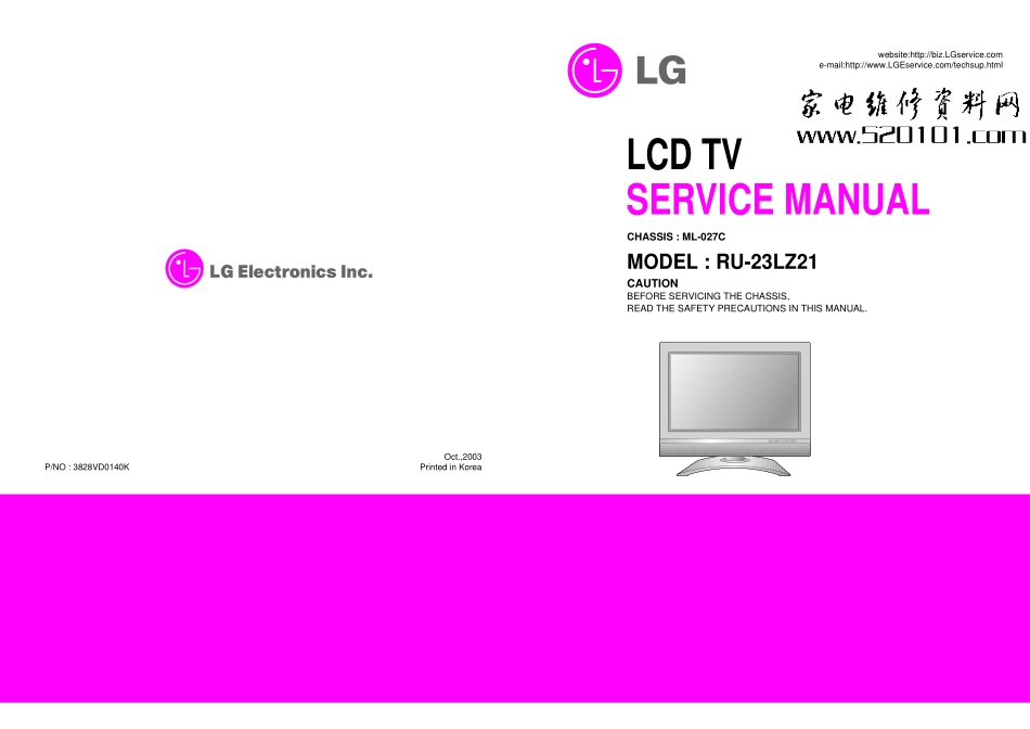 LG RU-23LZ21液晶电视维修手册_LG RU-23LZ21液晶.pdf_第1页