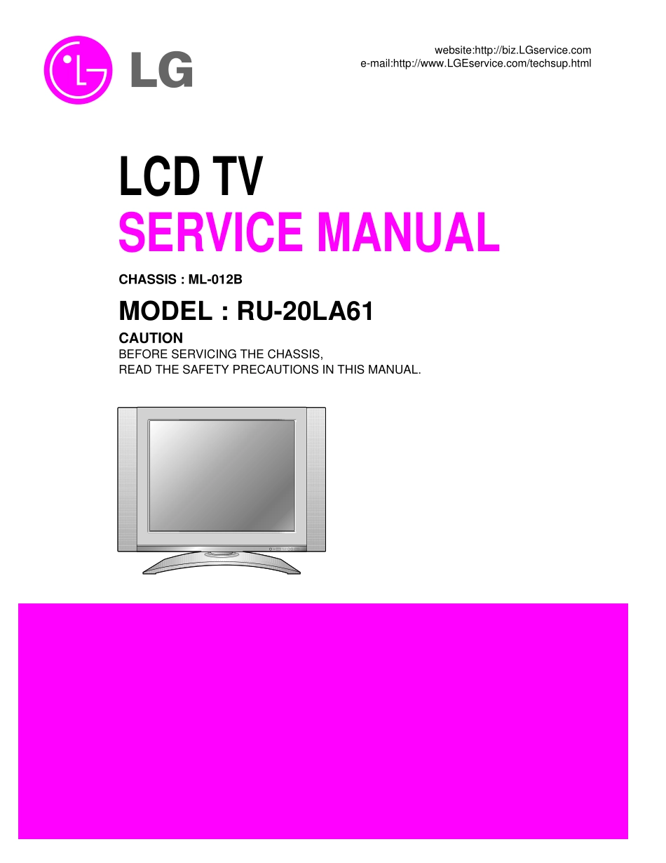 LG RU-20LA61液晶电视维修手册和原理图_LG RU-20LA61液晶.pdf_第1页