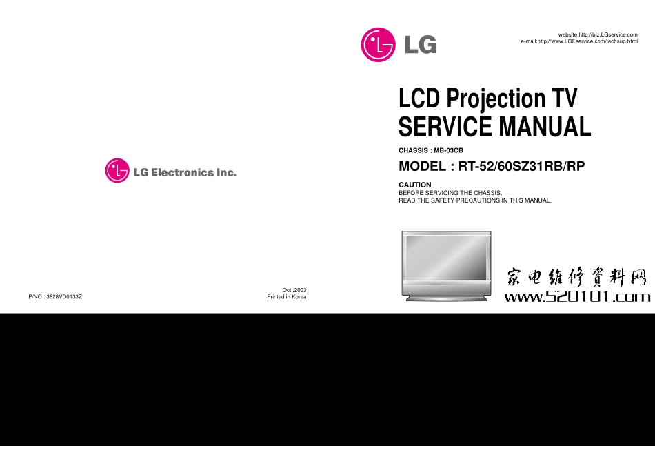 LG RT-60SZ31RB-RP彩电原理图_LG RT-60SZ31RB-RP.pdf_第1页