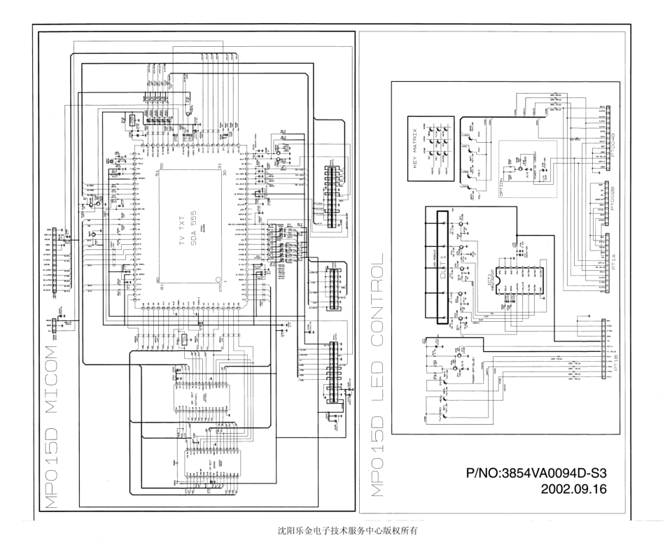 LG RT-56NZ21RP彩电原理图_LG RT-56NZ21RP.pdf_第2页