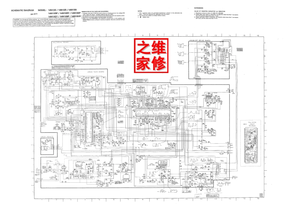 东芝14N1XR彩电原理图_东芝-14N1XR-图纸.pdf_第1页