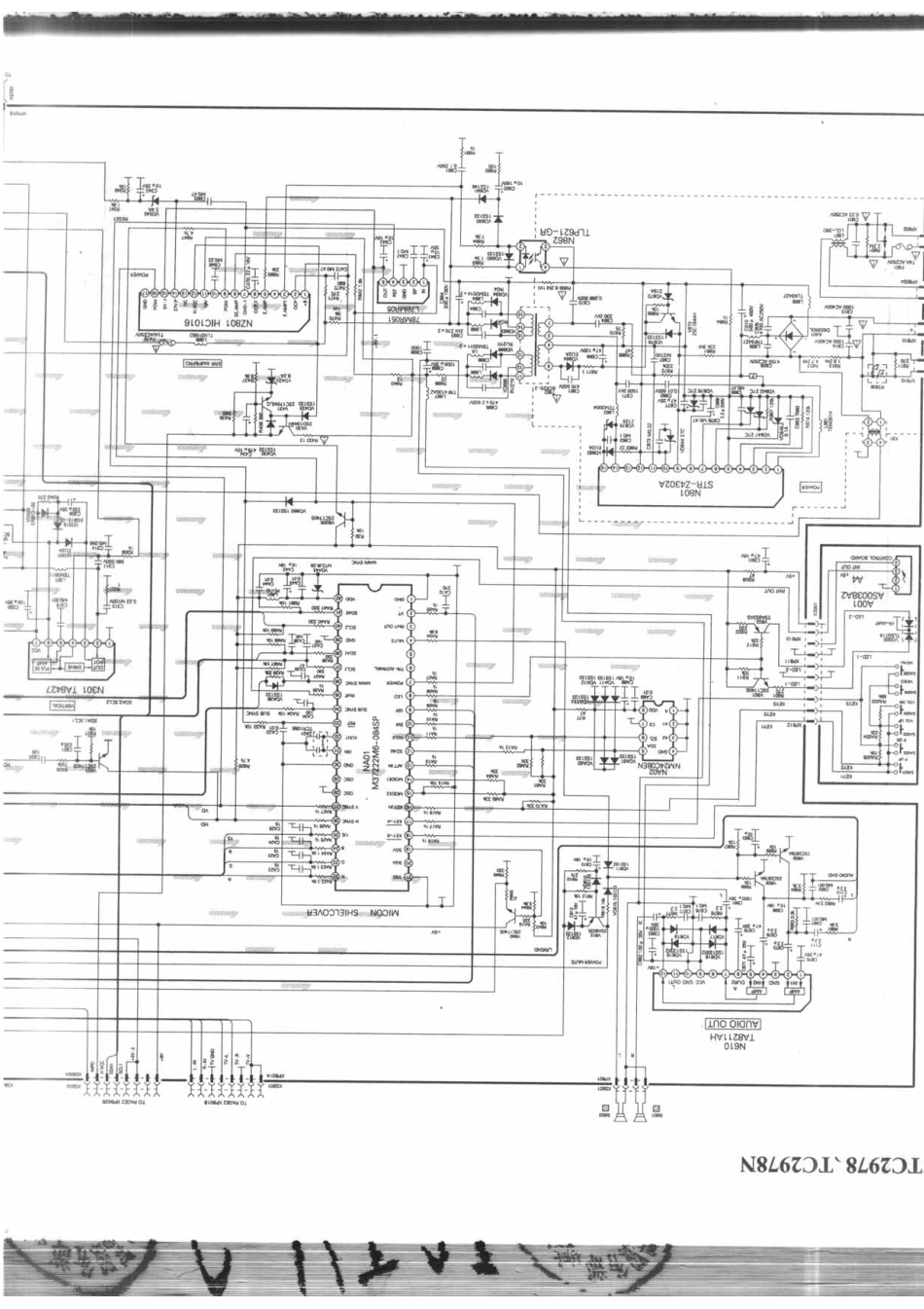 海信TC2978_海信TC2978_B2.pdf_第1页