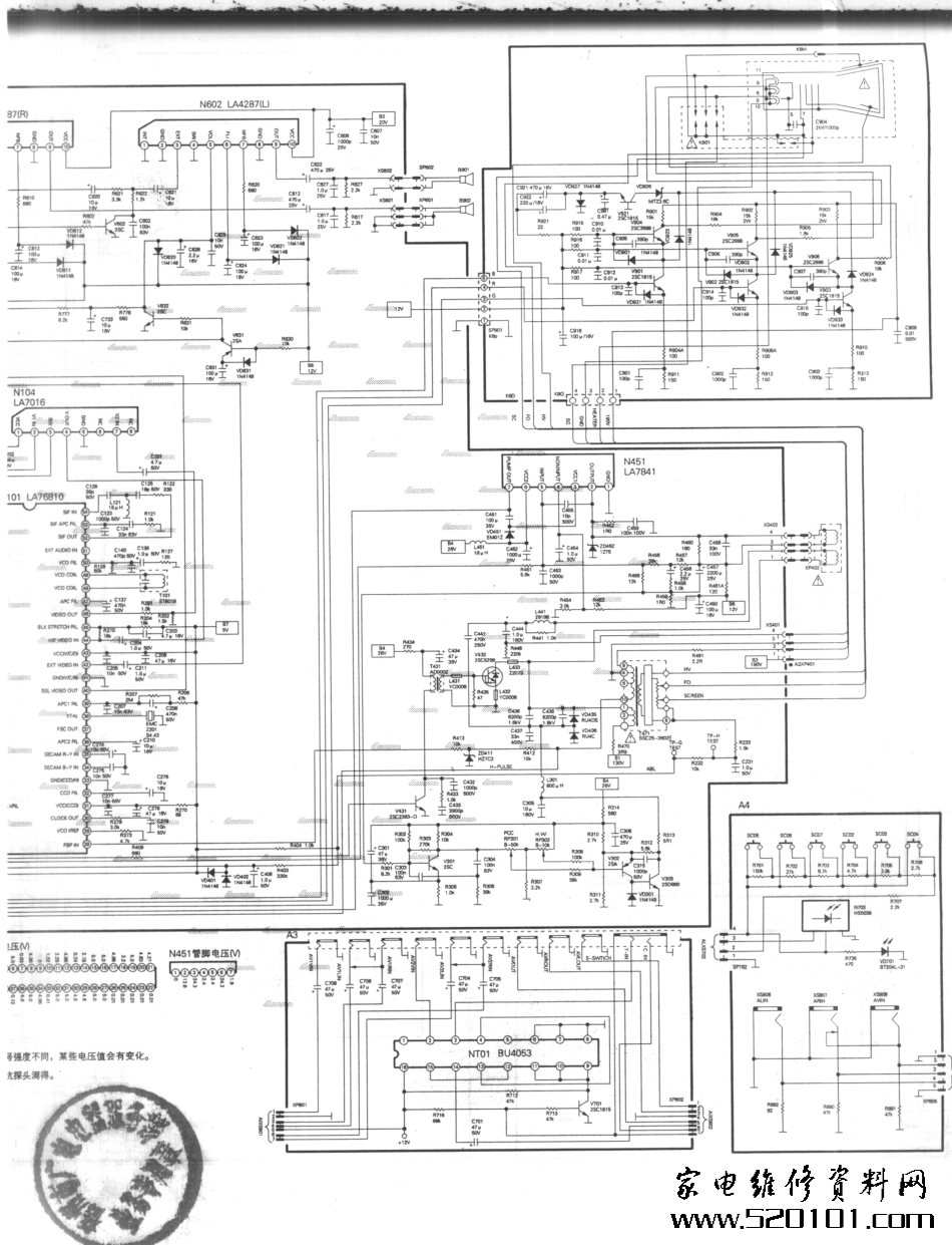 海信TC2975DF_海信TC2940F,TC2975DF,TC2975GF,TC2976,TC2980F,TC 2980GF,TC3418F_A02.PDF_第1页