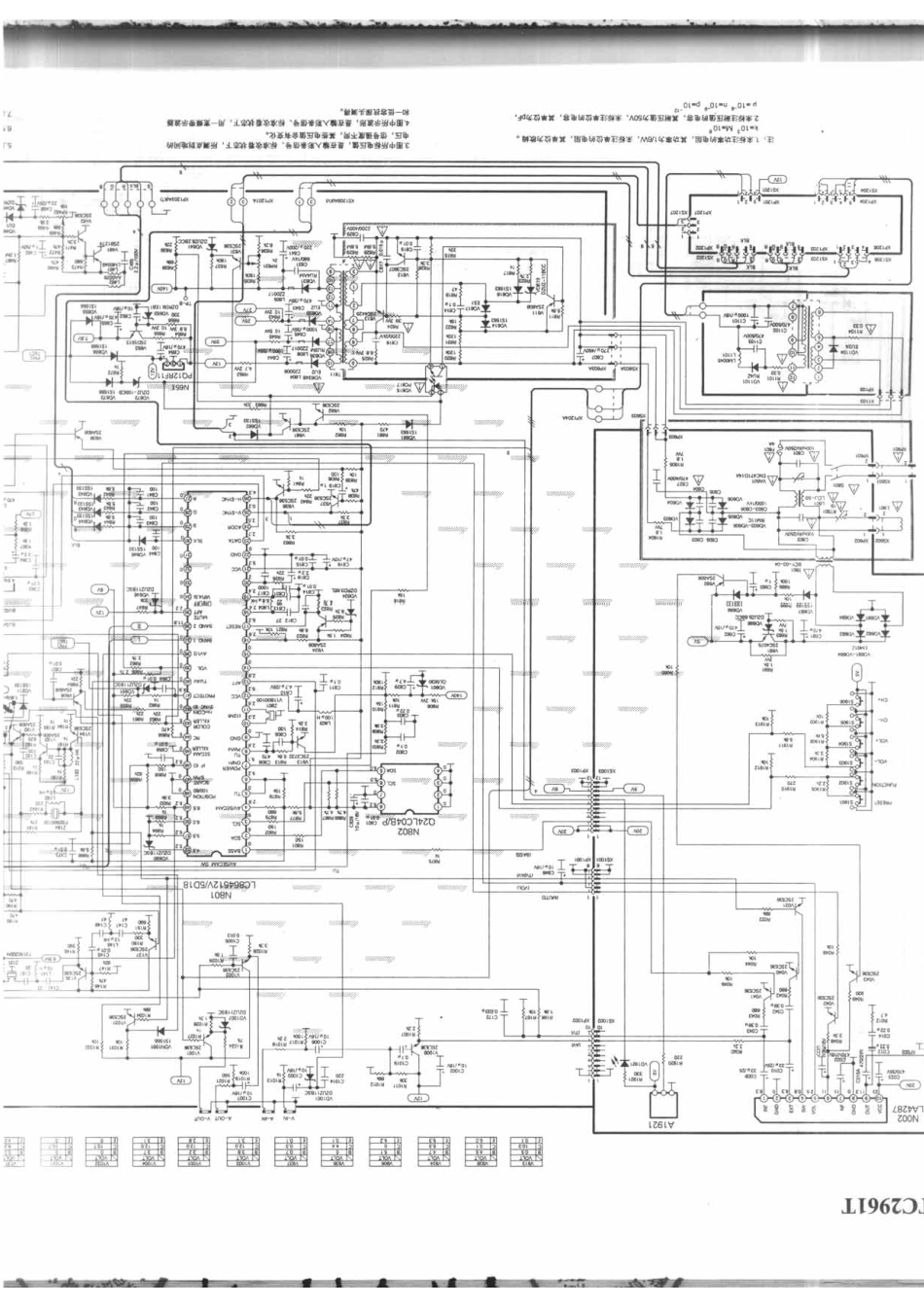 海信TC2961T_海信TC2961T_B2.pdf_第1页