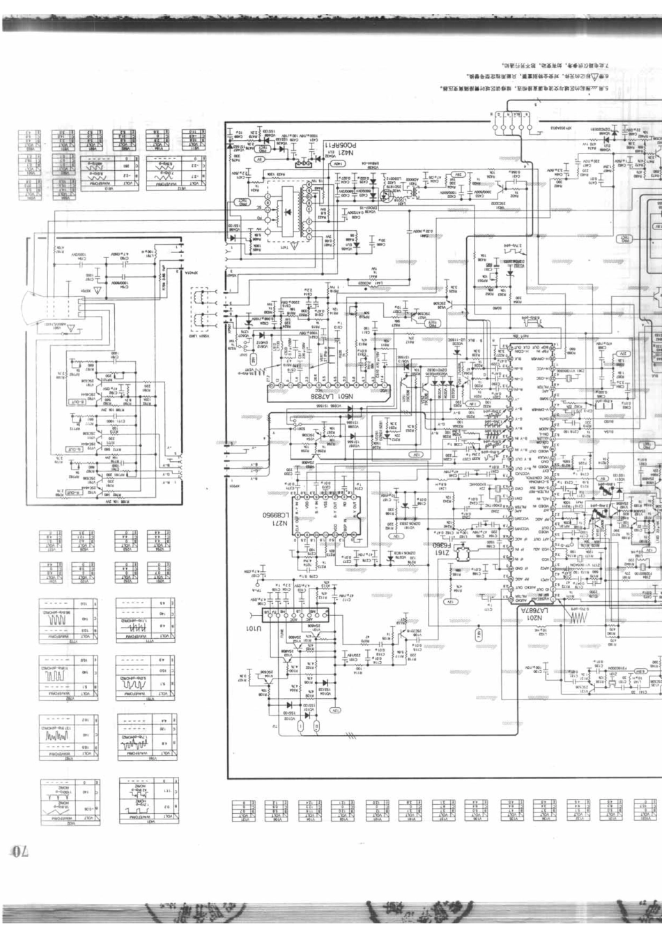 海信TC2961T_海信TC2961T_A1.pdf_第1页