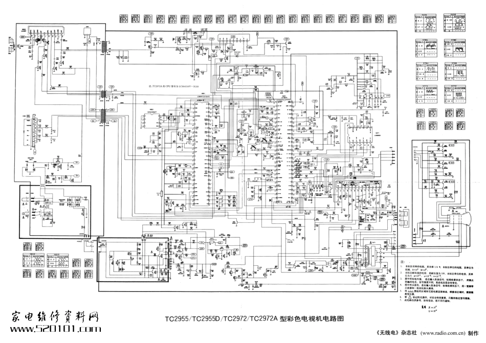 海信TC2961AM彩电原理图_海信TC2961AM.pdf_第1页