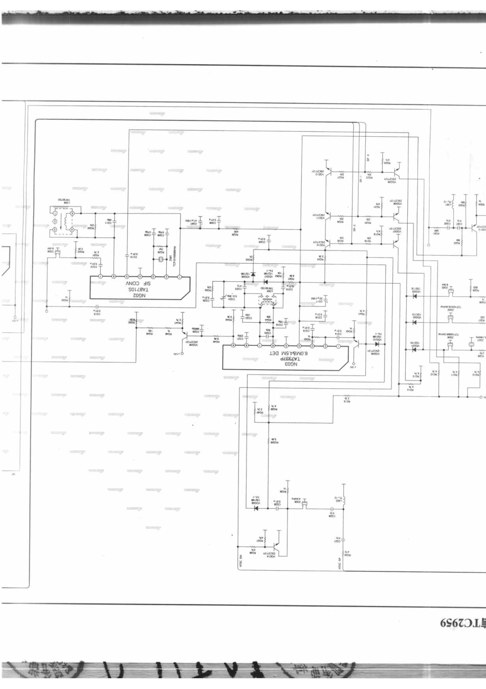 海信TC2959_海信TC2959_B6.pdf_第1页