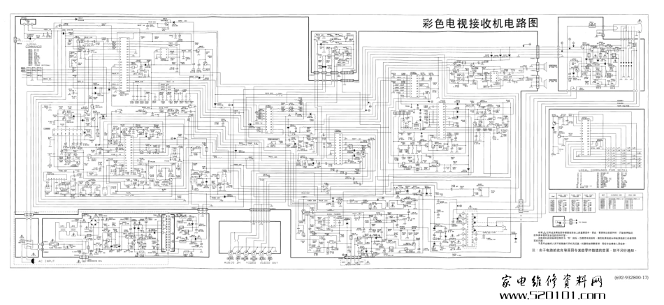 海信TC2941C彩电原理图_海信TC2941C彩电电原理图.pdf_第1页