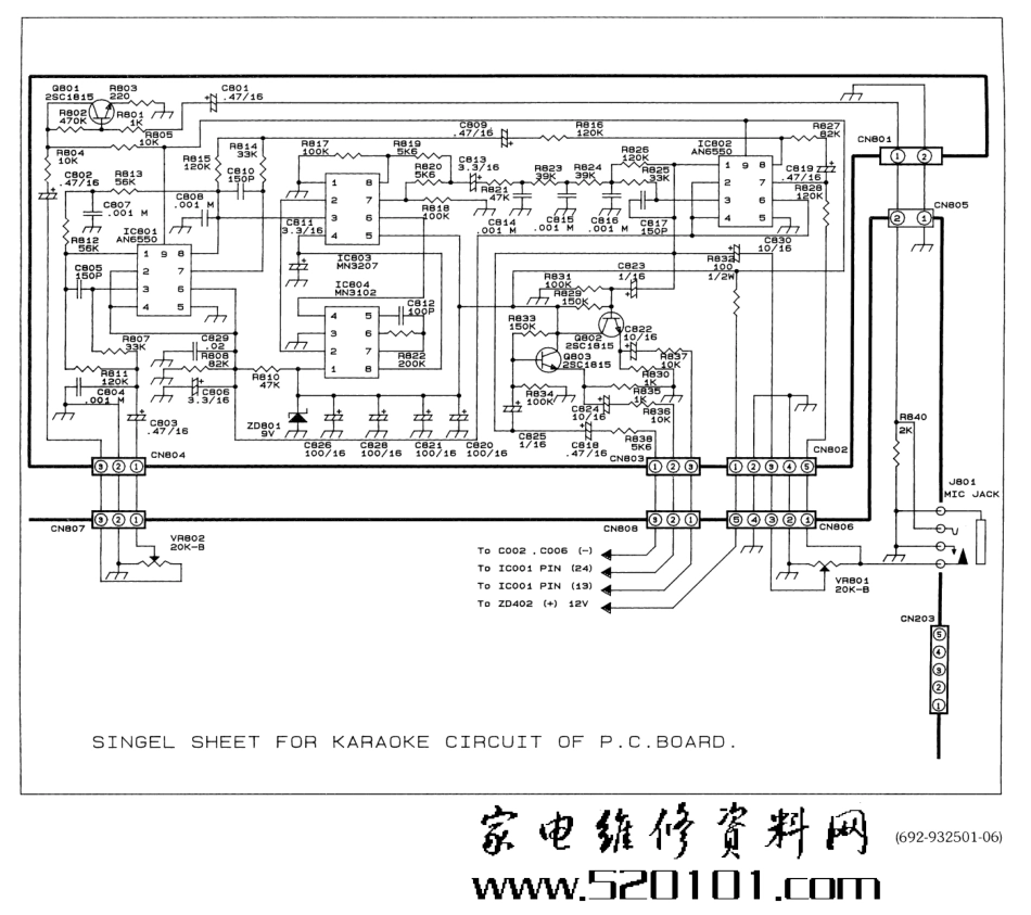 海信TC2941C彩电原理图_海信TC2941C彩电电原理图.pdf_第2页