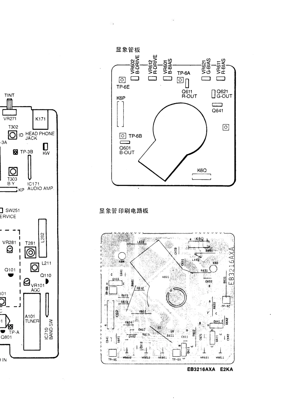 三洋CEM2143C彩电电路原理图_三洋  CEM2143C(04).pdf_第1页