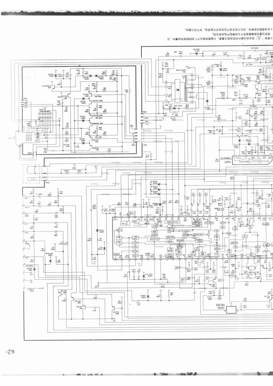 海信TC2910D_海信TC2910D_A1.pdf_第1页