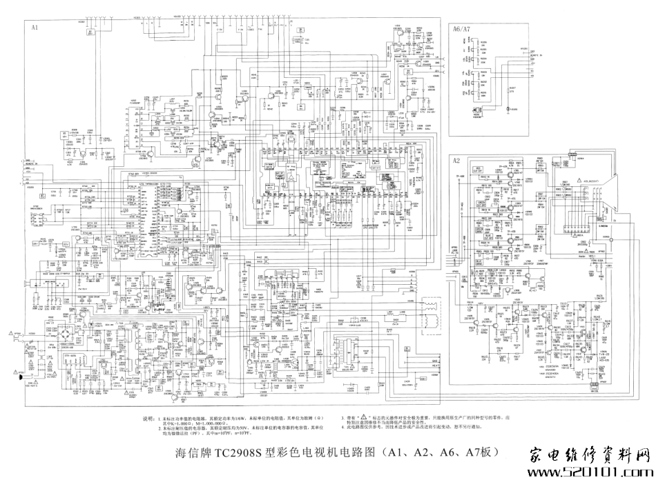 海信TC2908S彩电（TB1251N芯片）原理图_海信TC2908S图纸TB1251N.pdf_第1页