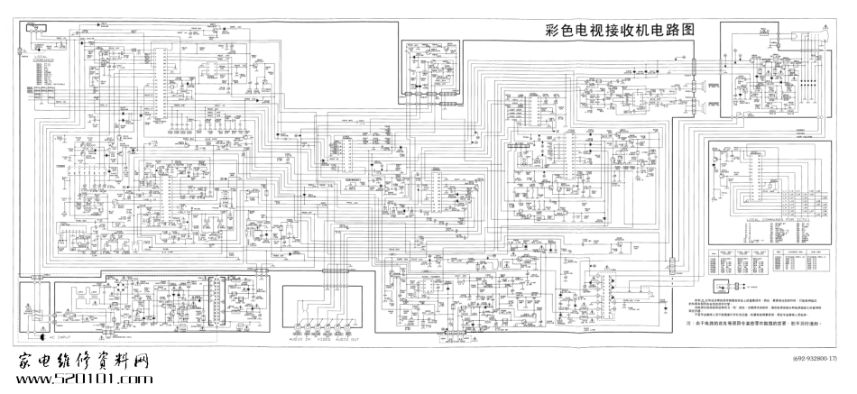 海信TC2906彩电原理图_海信TC2906彩电电原理图.pdf_第1页