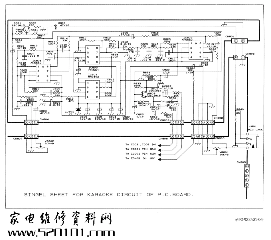 海信TC2906彩电原理图_海信TC2906彩电电原理图.pdf_第2页