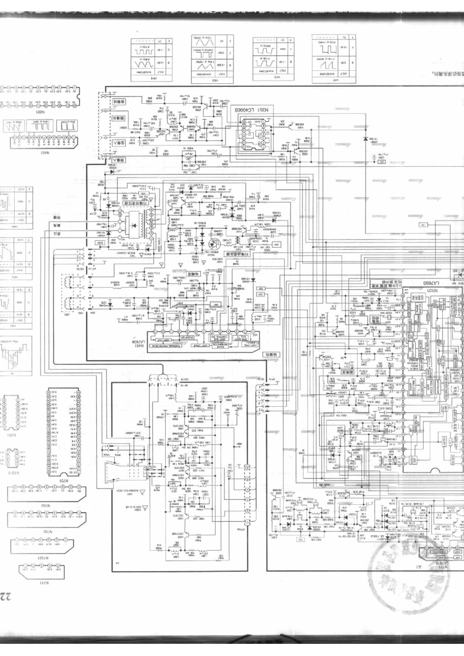 海信TC2813B_226-B.pdf_第1页