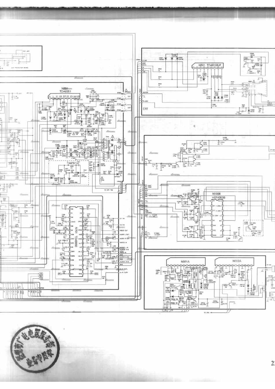 海信TC2813B_226-A.pdf_第1页