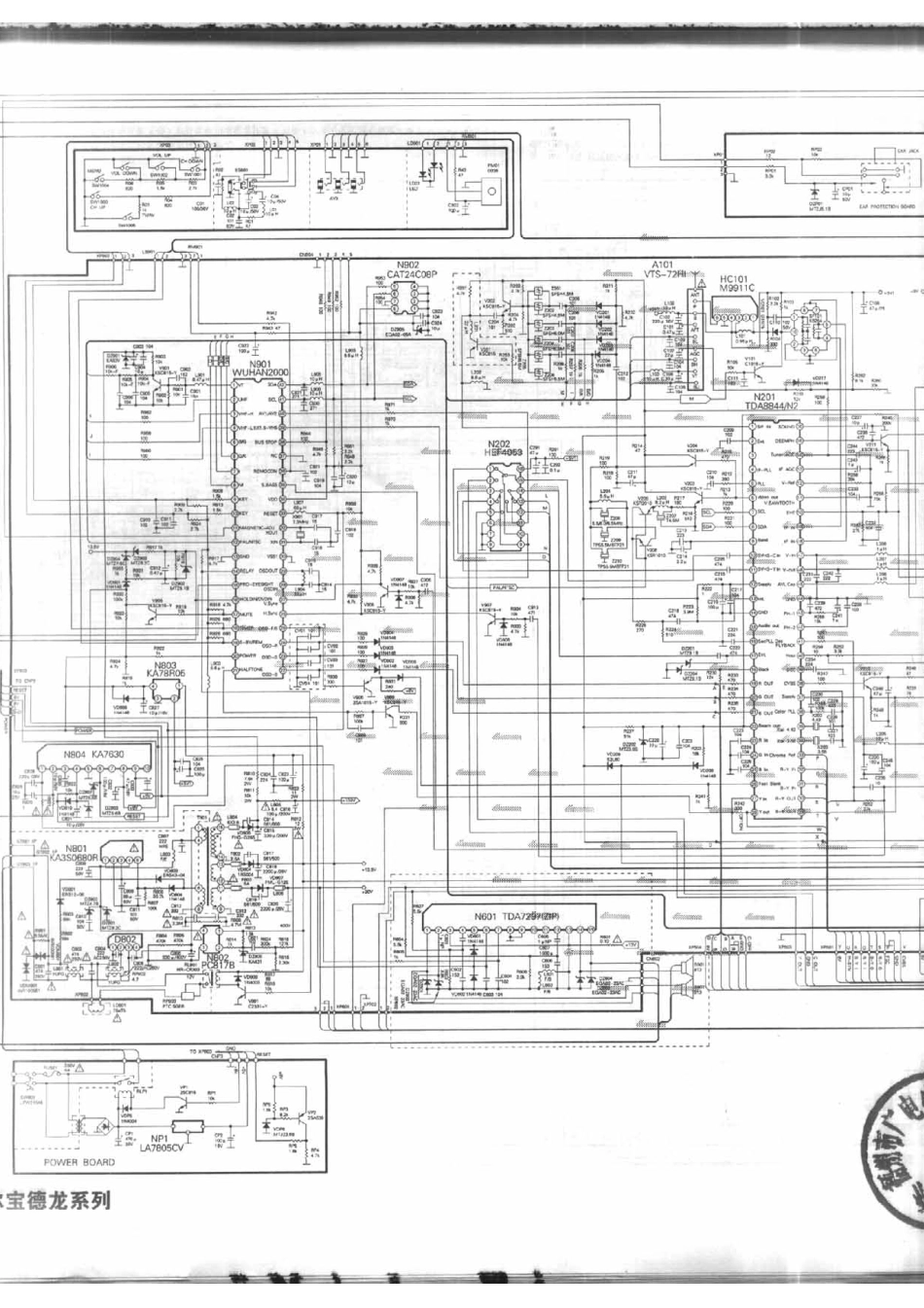 海信TC2813B_225-B.pdf_第1页