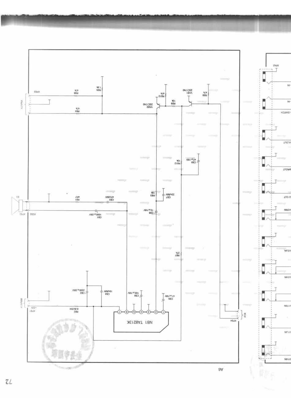 海信TC2580_072A.pdf_第1页