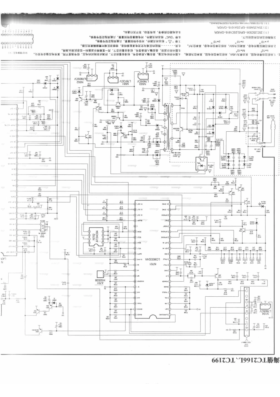 海信TC2199_066B.pdf_第1页