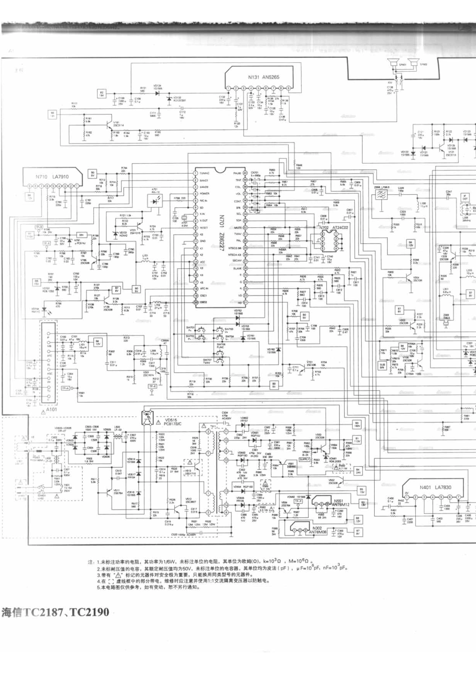 海信TC2190_067A.pdf_第1页