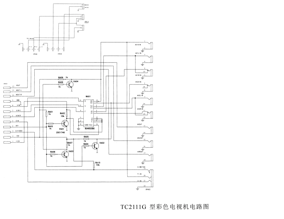 海信TC2111G彩电原理图_海信TC2111G电视机图纸.pdf_第2页