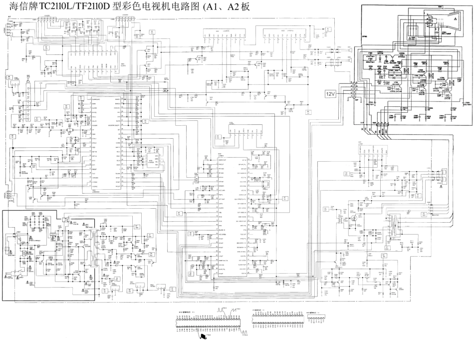 海信TC2110L／TF2110D(LC863320A+LA76810)原理图_TC2110L／TF2110D-1(LC863320A+LA76810).pdf_第1页