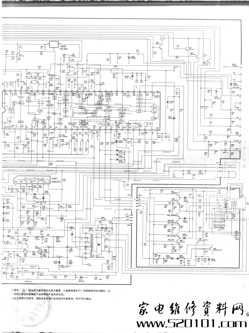 海信TC-2110A_海信TC-2110A_A02.PDF_第1页