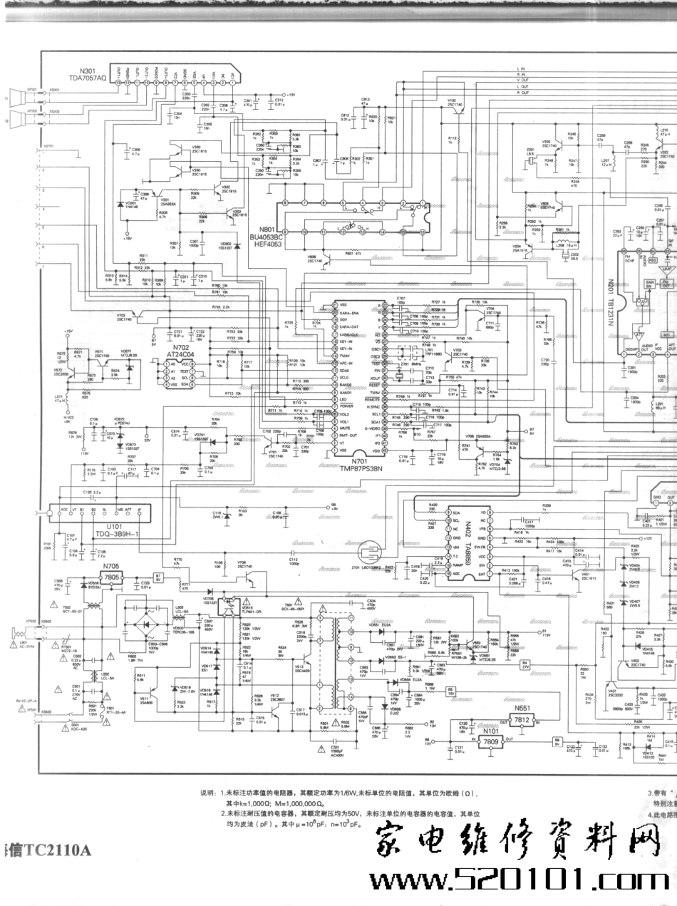 海信TC-2110A_海信TC-2110A_A01.PDF_第1页