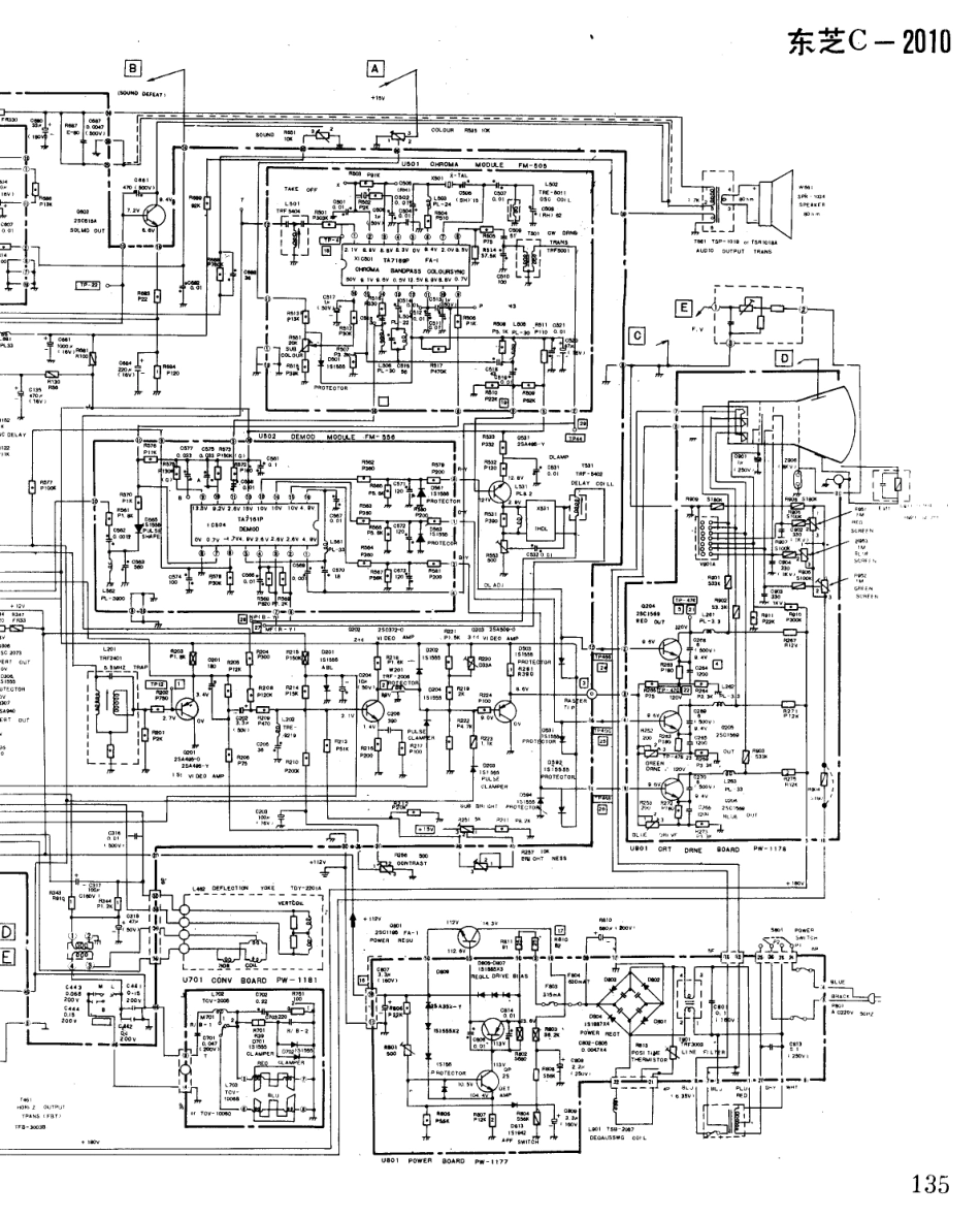 东芝  C-2010_135B.pdf_第1页