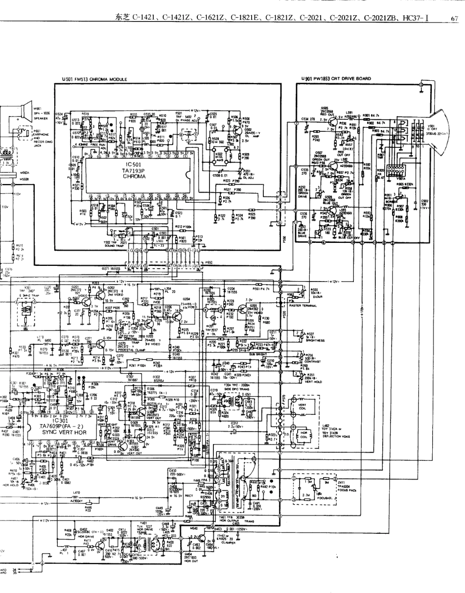 东芝  C-1421_67B.pdf_第1页