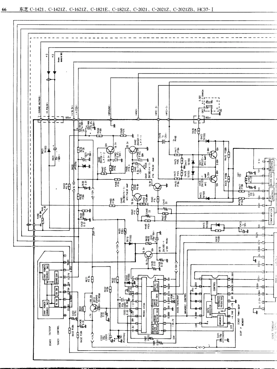 东芝  C-1421_66A.pdf_第1页