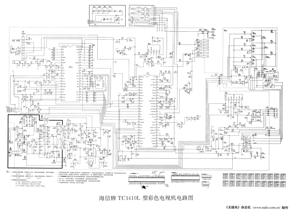 海信TC1410L(LC863320A+LA76810)原理图_TC1410L(LC863320A+LA76810).pdf_第1页