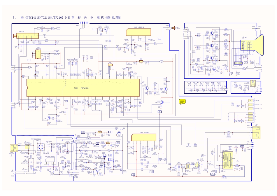 海信TC1411H／TF2107DH／TC2118H(8853)原理图_TC1411H／TF2107DH／TC2118H(8853).pdf_第1页