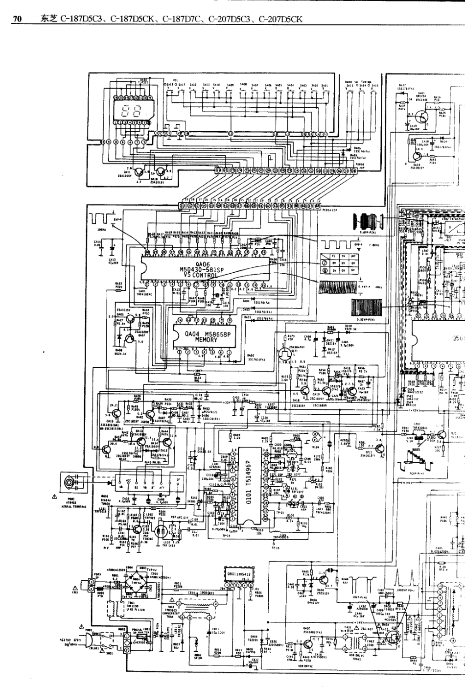 东芝  C-187D5C3_70A.pdf_第1页