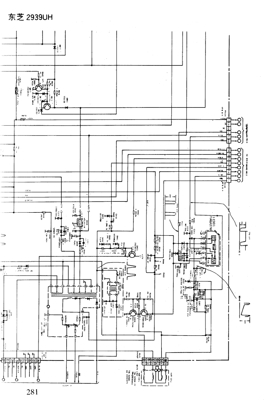 东芝  2939UH_281B.pdf_第1页