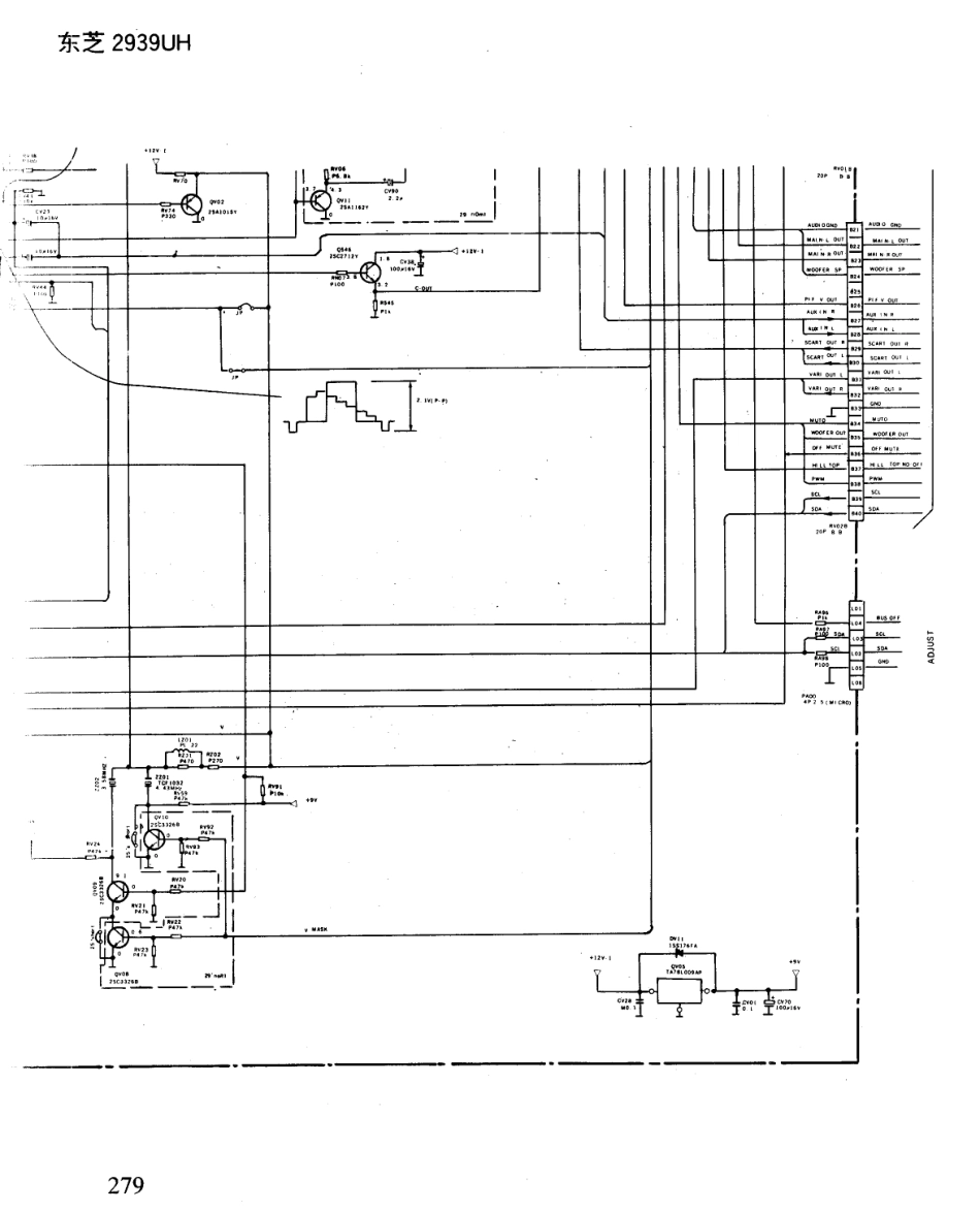 东芝  2939UH_279B.pdf_第1页