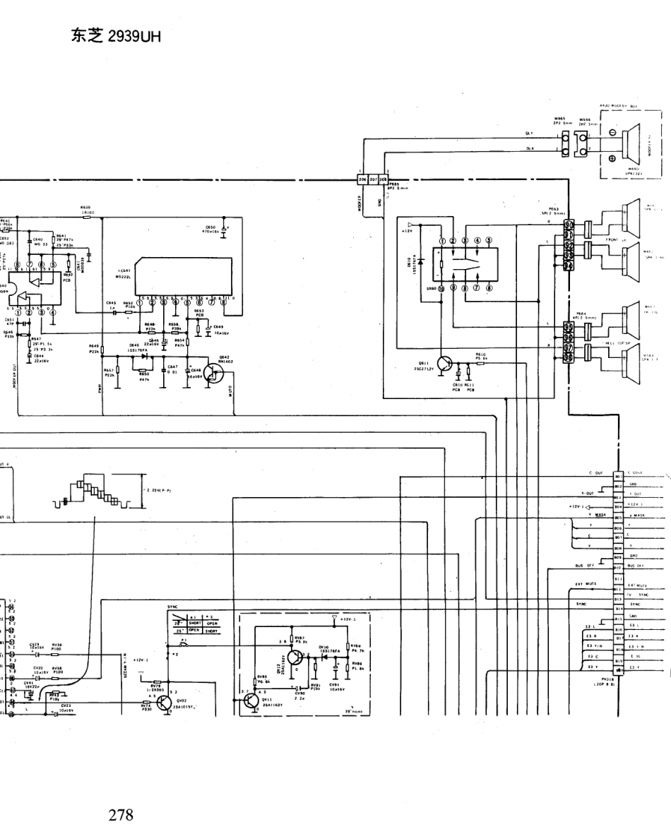 东芝  2939UH_278B.pdf_第1页