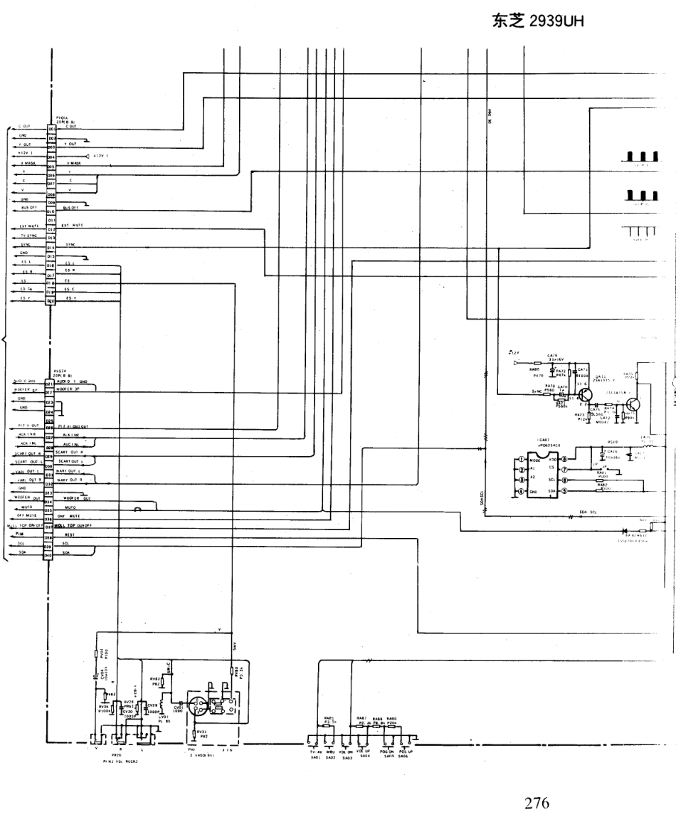 东芝  2939UH_276A.pdf_第1页