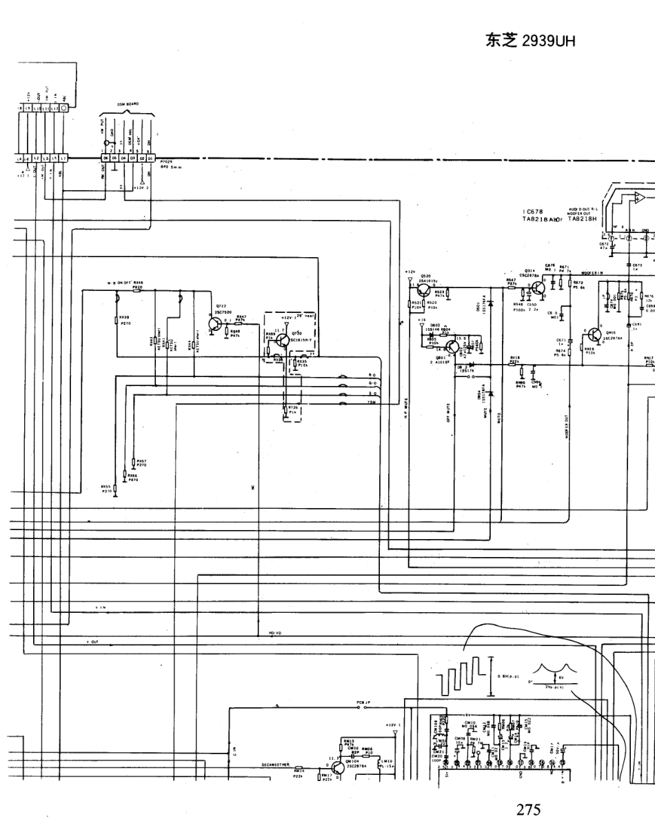 东芝  2939UH_275A.pdf_第1页