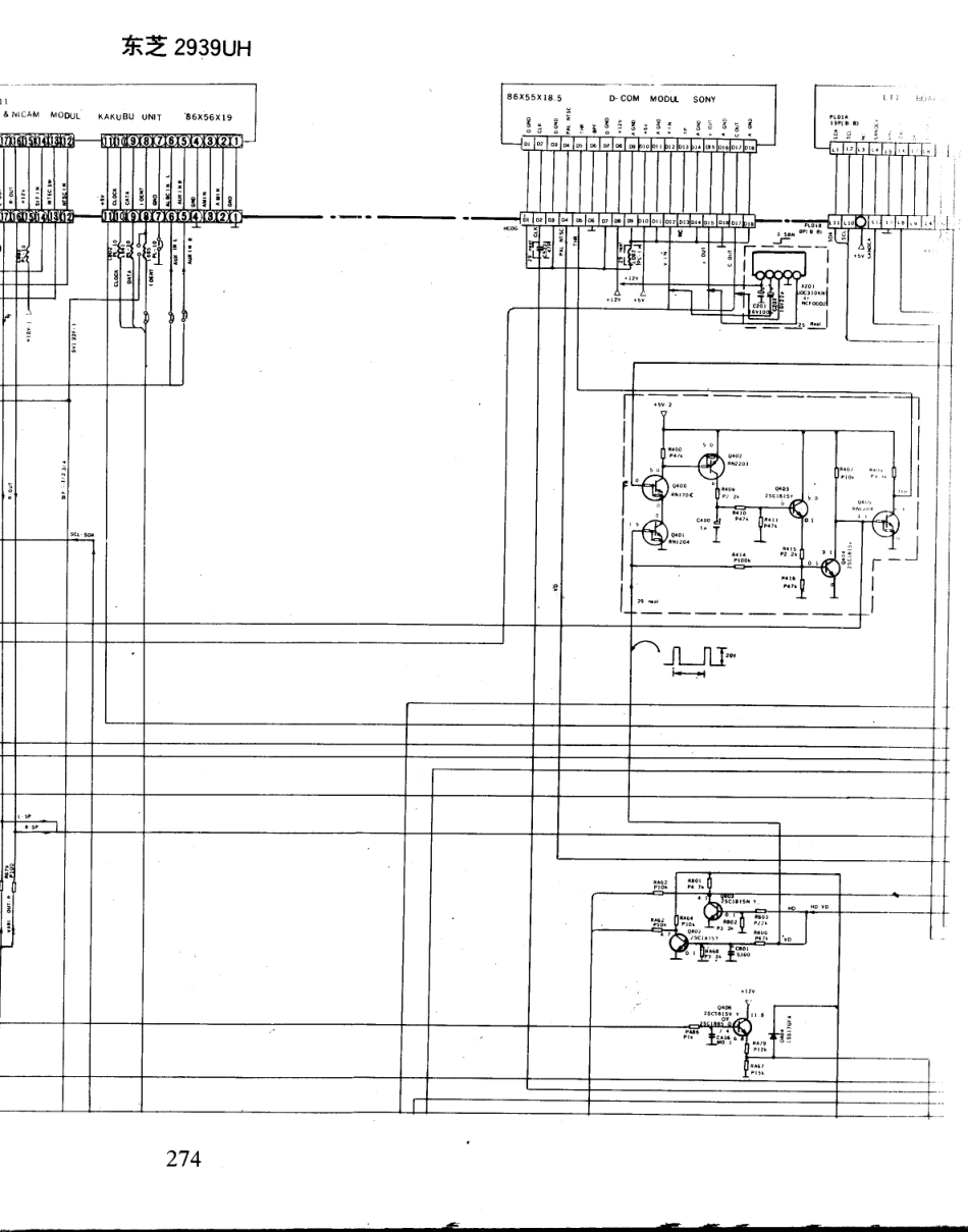 东芝  2939UH_274B.pdf_第1页