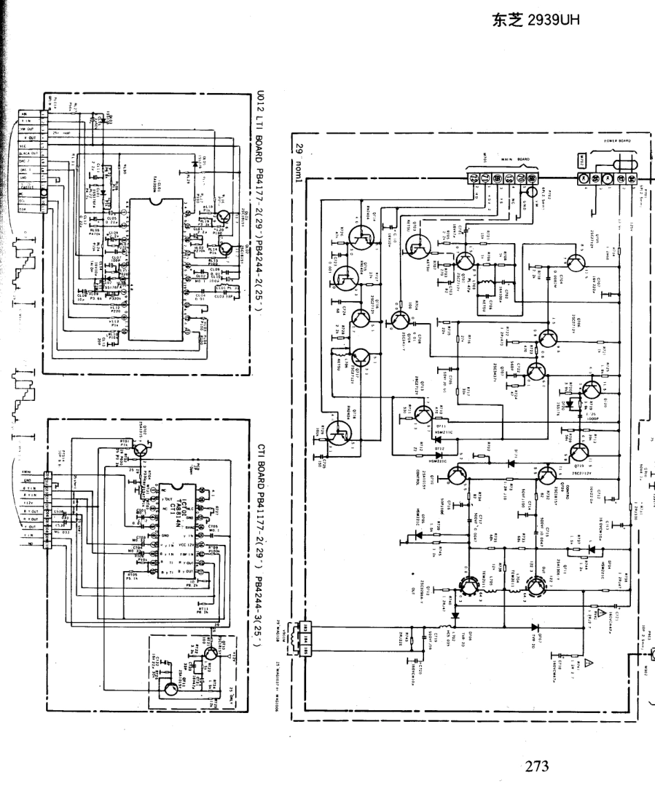 东芝  2939UH_273A.pdf_第1页