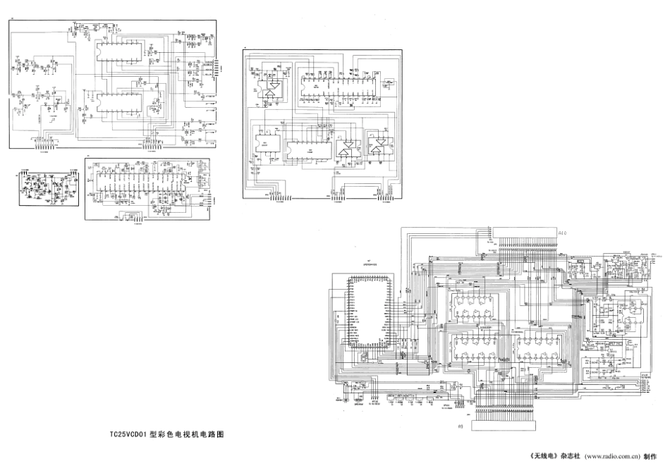 海信TC25VCD01(M37210M4+TA8880)原理图_TC25VCD01-2(M37210M4+TA8880).pdf_第1页