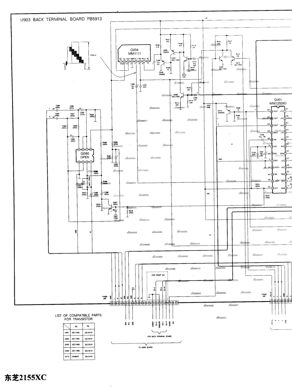 东芝  2155XC_01.pdf_第1页