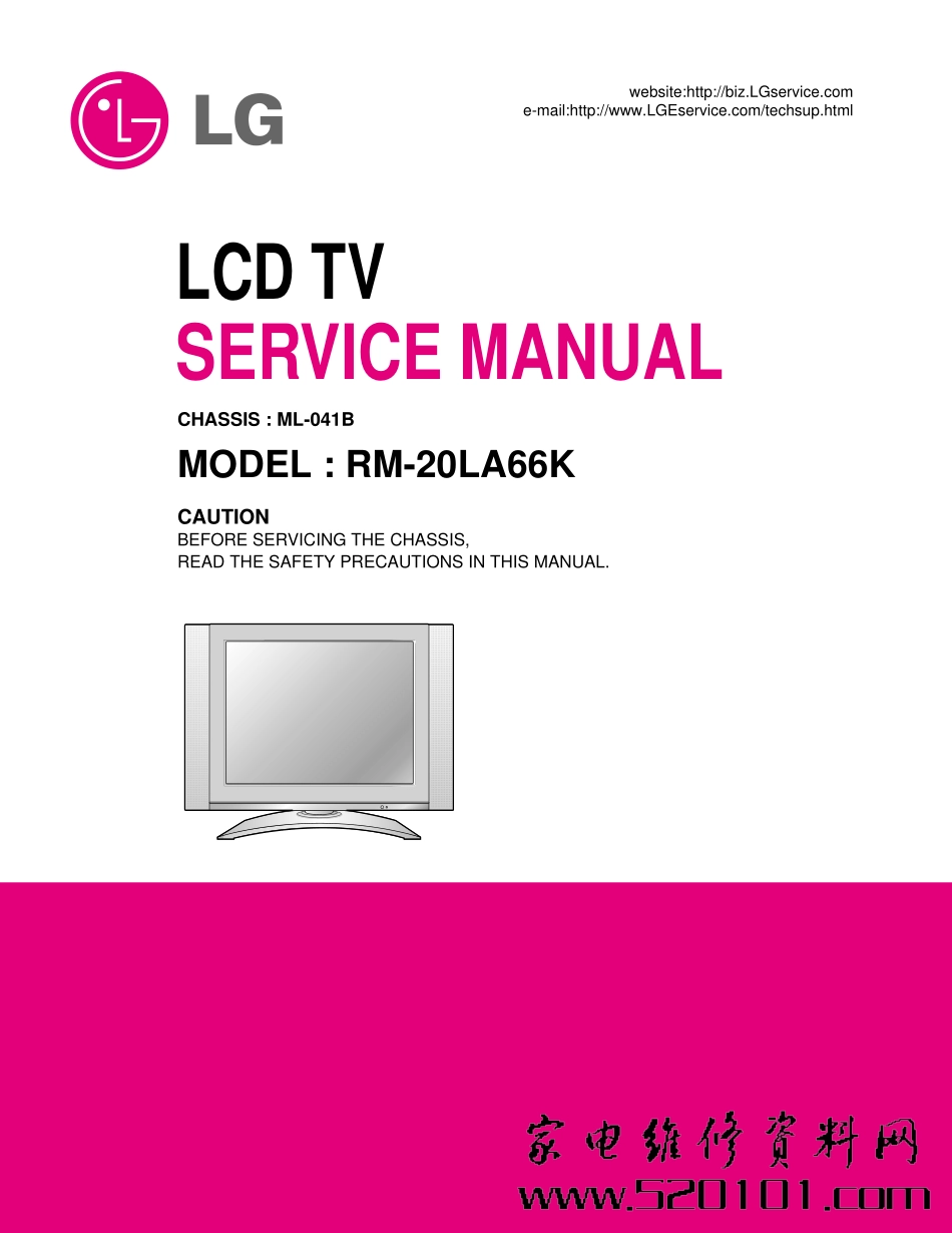 LG RM-20LA66K液晶电视维修手册_LG RM-20LA66K液晶电视机图纸.pdf_第1页