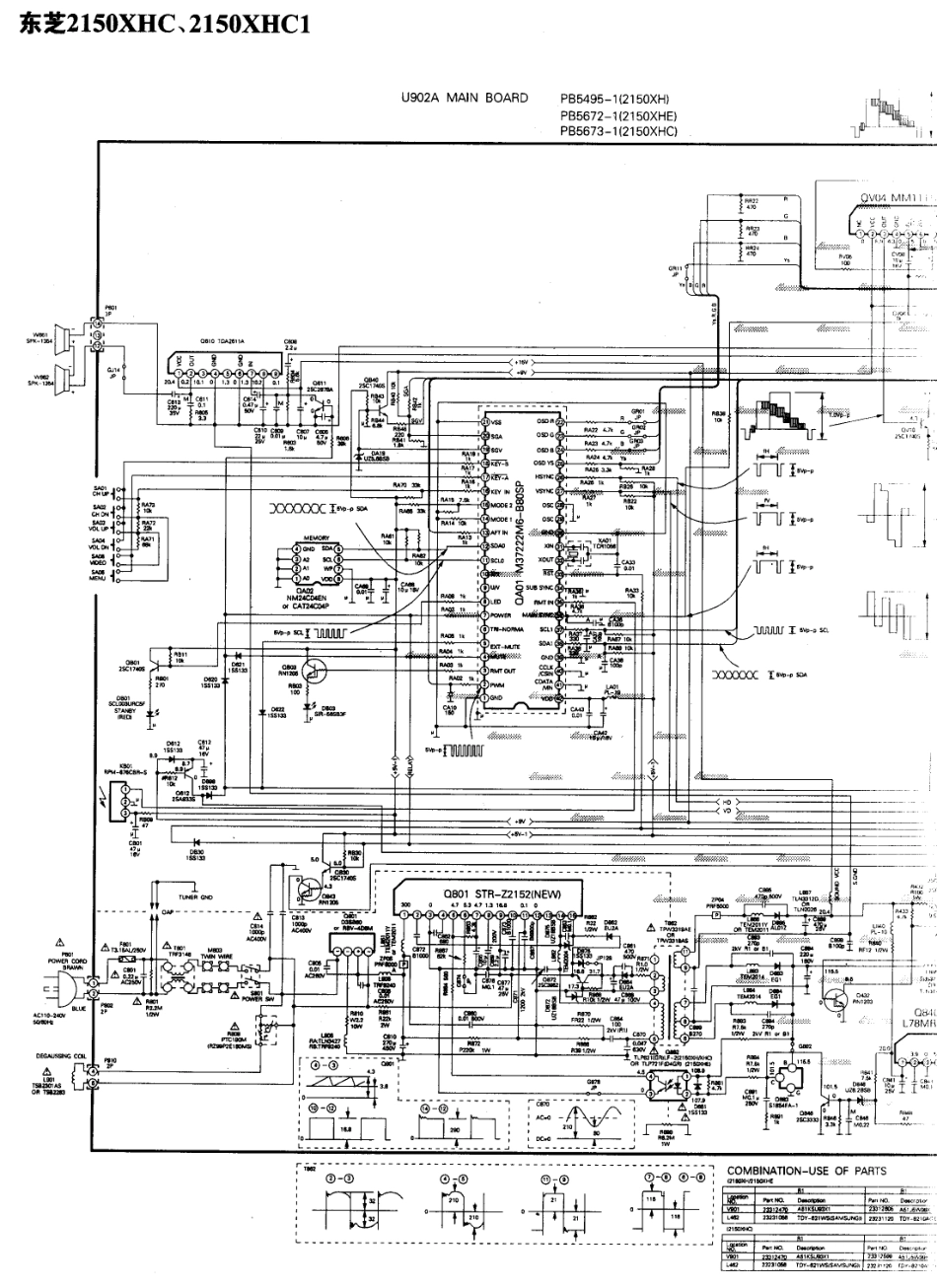 东芝  2150XHC_01.pdf_第1页