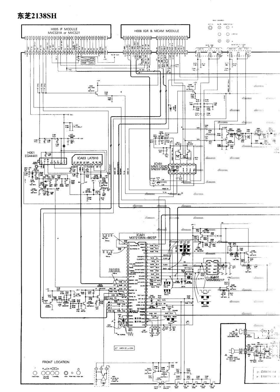 东芝  2138SH_01.pdf_第1页